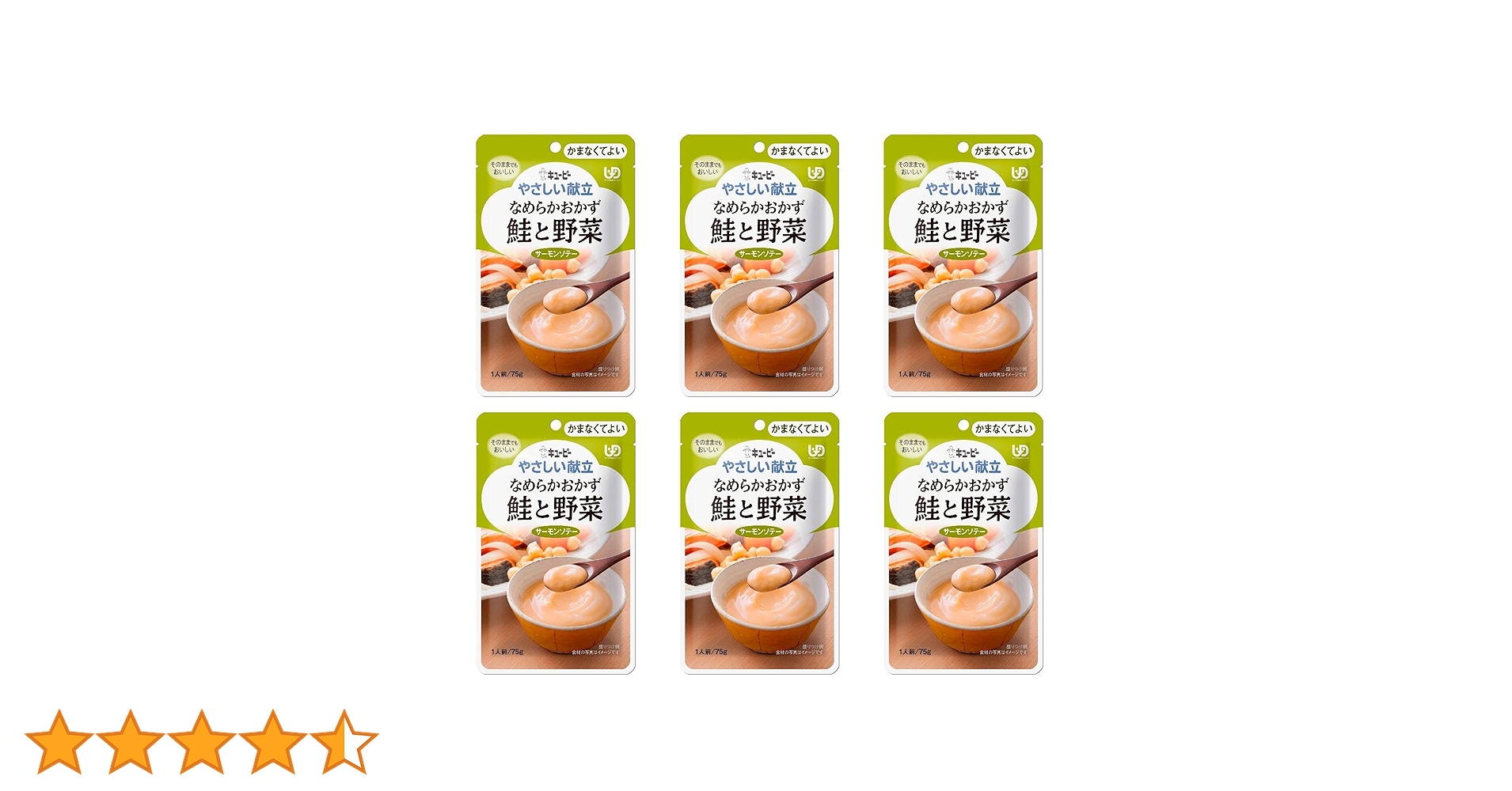 Amazon.co.jp: キユーピー やさしい献立 なめらかおかず 鮭と